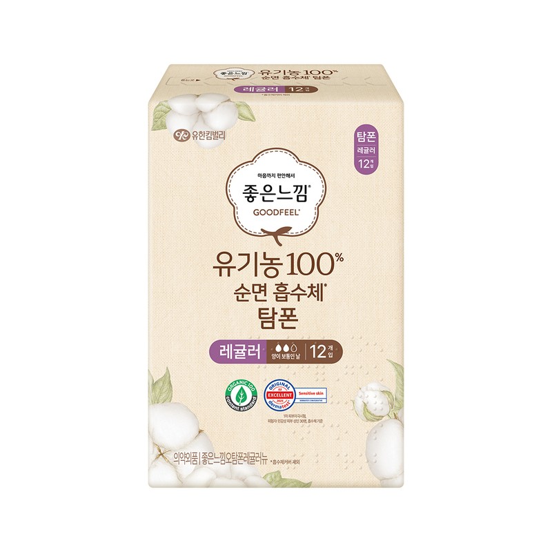 Good Feel Tampon 12P (Regular/Super) - Regular 12P