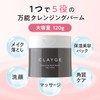 CLAYGE Cleansing Balm, Moist N, 4.2 oz (120 g), Limited