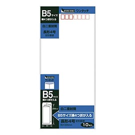 マルアイ 白二重封筒 10枚パック 量販仕様