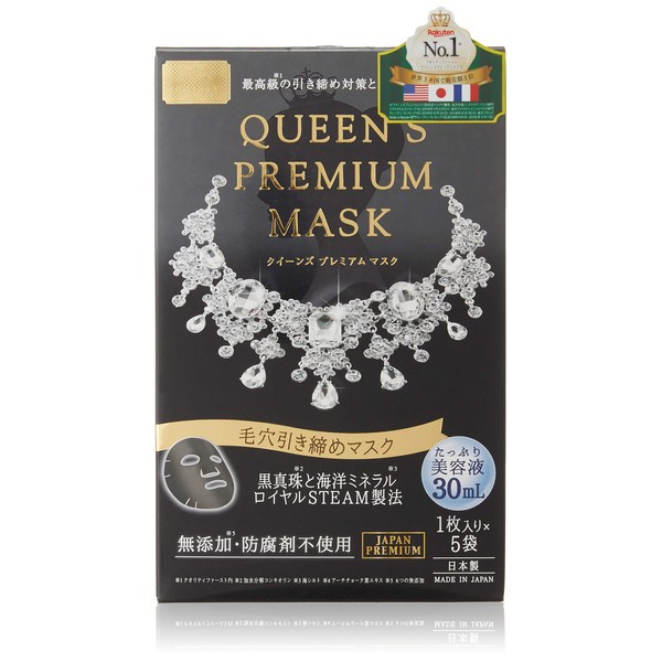 Queens Premium Mask Pore Tightening Mask, Pack of 5