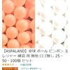 ASPALAND Table Tennis Balls, Ping Pong Balls, Leisure, Practice, Plain,