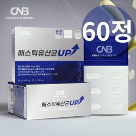 메스틱 매스틱 유산균 브로콜리 양배추 유산균 락티플란티바실러스 플란타럼 사균체 V133 Mastic Mastic Probiotic Broccoli Cabbage Probiotic Lactiplantibacillus plantarum Heat-Killed V133