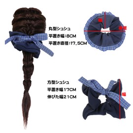 YiYiLai 2-Piece Set Volume Scrunchie Extra Large Hair Elastic Hair Accessories, Stylish, Adult, Hair Clip, Ladies, Hair Ornament, Type B, Cotton Blend, Navy Blue