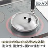 Yoshikawa SJ3863 Ajiichi Stainless Steel Pot Lid 6.3 inches (16
