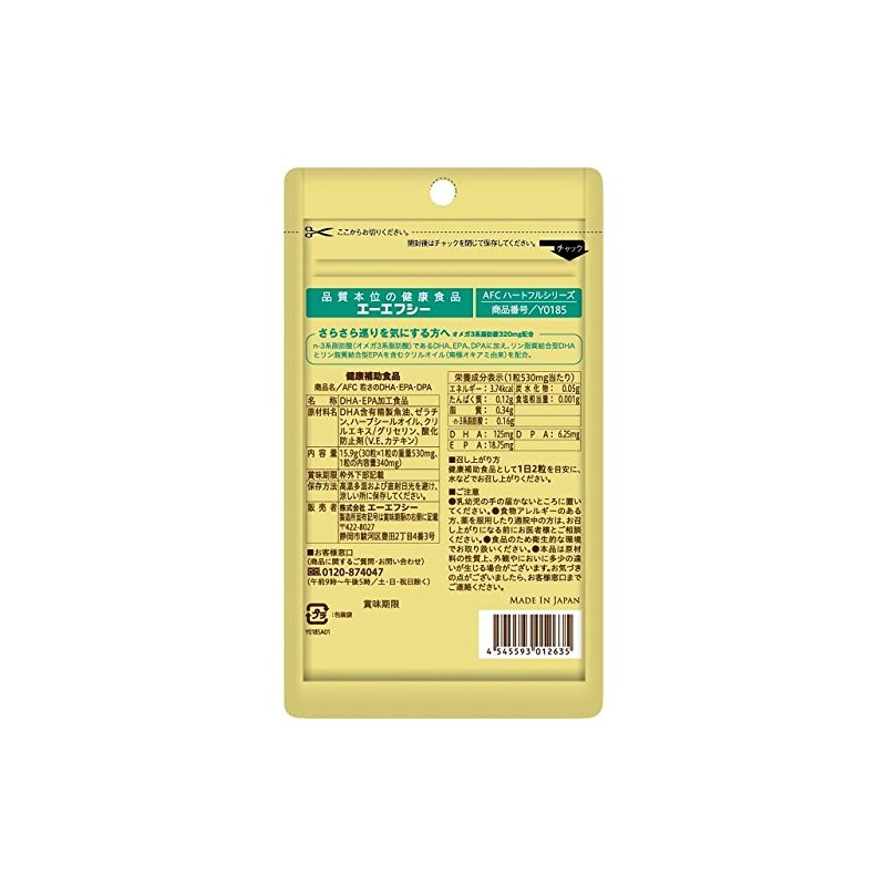 AFC Youth DHA EPA DPA DPA, 30 Tablets