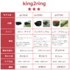 king2ring Training Belt, Power Belt, 0.2 inch (5 mm), Lightweight