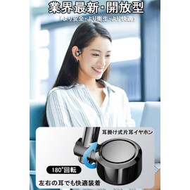 ZI-0322 Single-Ear Earphones, Bone Conduction Sound Collector, Ear-hook Type, Wireless Earphones, Bluetooth Earbuds, No Ear Block, Open Ear, Open Ear, 11 Hours of Playback, 0.6 inches (16.5 mm),