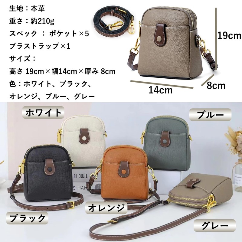 Bearneko Women's Smartphone Pouch, Shoulder Bag, Genuine Leather, Smaller, Cross-body