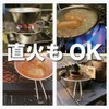 SPLASH FLASH Alphabet Shera Cup Stainless Steel Open Fire Initial