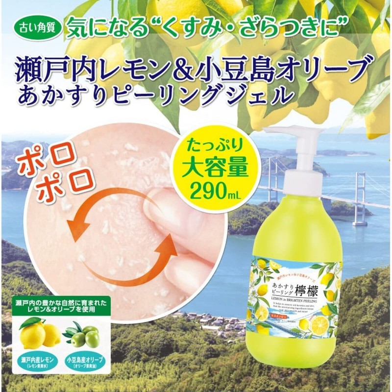 Akasuri Monogatari Akasuri Peeling Lemon & Olive, 9.8 fl oz