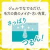 Cleansing Research Gel Cleansing C [Vitamin C + Niacinamide!] Gel