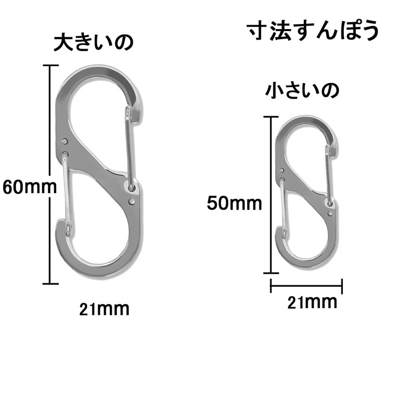 Key Chain / Key Ring Metal Fittings, S Type, 6