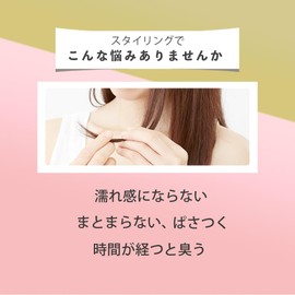 Beauty Simo Florim Hair Balm, Naturally Derived Botanical Butter, 1.7 oz (48 g), Styling Hand Cream, Salon Exclusive Beauty Salon (Kinmokusei)