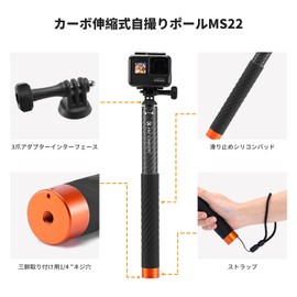 K&F CONCEPT MS22 Extension Pole Carbon Action Camera Selfie Stick with Invisible, Adapter, Adjustable from 8.5 to 50 inches (21.5 cm to 127 cm), 5 Degree Extendable, Compact, Compatible with Insta360