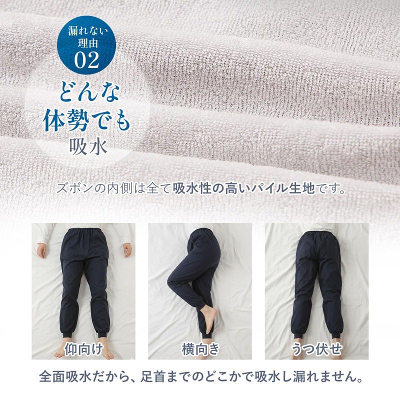 Ikuru Nursing Bedwetting Pants, Men's, Women's, Waterproof, Unisex, Adults, Seniors,