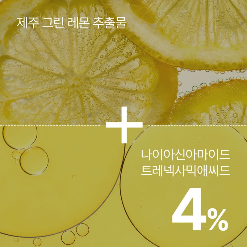 Nature Republic Whitening Nature Republic Vita Fair C Blemish Serum