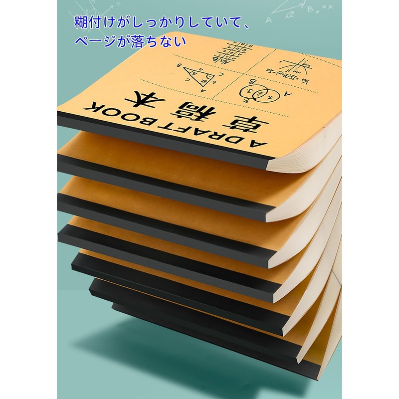 パーティション草稿本 10冊セット 空白スクラッチ紙 ノートパッド 計算用紙 両面書ける 数学学生用 演算草稿用 メモ帳 落書き