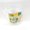 Pearl Metal C-3598 Convenient Accessory Rice Measuring Cup (for 1