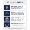 Joint MSM MSM Knee Joint 2 Months / 관절 msm