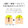 Dot Buster Enzyme Facial Cleansing Powder, Trial, DOT BUSTER Face