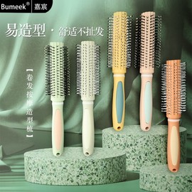 Portable Anti-Static Curly Hair Roller Comb for Home & Styling Free Size / Curly Hair Comb - Blue and Yellow 4ea