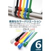 Parhaat [Repeating Cable Ties] Width 0.2 x Length 7.9 inches
