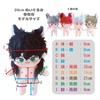 Fluffy Animal Kigurumi [For 7.9 inches (20 cm)] White g.triger