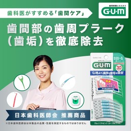 GUM(ガム) Periodontal Pro Care Soft Pick Curved Shape Interdental Brush Soft Rubber Type Case Included [Size: SSS~S Fine Type] 30 Pieces x 4 Pack + Bonus Included