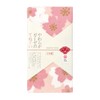 Nissen Shoko Japanese Style Tenugui 161652 Hiraku Sakura 1 Color