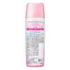 8x4BODY FRESH Water Gel Cool Fresh Soap 140g