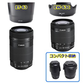 ATAK Canon Lens Hood Compatible EW-63C ET-63 Set EOS Kiss X10 X9i X9 X8i X7i 9000D 8000D 80D 70D Double Zoom Lens Kit ([EW-63C] [ET-63])