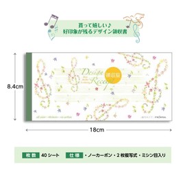 Frontier Receipt RS-004