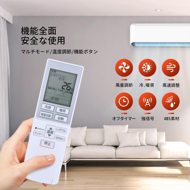 Air Conditioner Remote Control A75C4679 for Panasonic Panasonic Air Conditioner