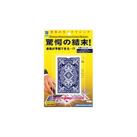 Super Prediction Card by Tenyo Magic, Magic Trick, No Skill Required