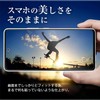 [Anti-Glare Film] Galaxy S9 Plus Protective Film, Soft TPU Material,