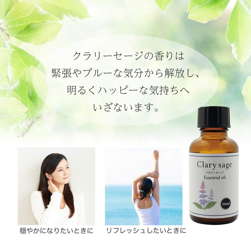 Natural 100% Clarie Sage Oil 30ml Essential Oil Aroma Oil