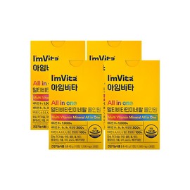 Chong Kun Dang Health I'M Vita Multivitamin Mineral All-in-One 1450mg x 30 tablets x 4 boxes / 종근당건강 아임비타 멀티비타민미네랄 올인원 1450mg x 30정 x 4박스