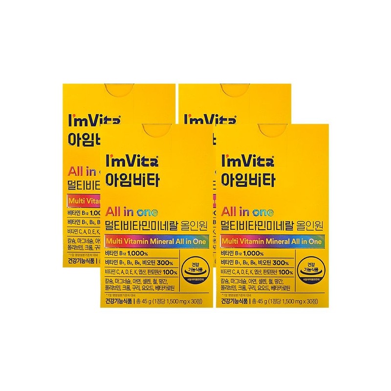 Chong Kun Dang Health I'M Vita Multivitamin Mineral All-in-One 1450mg