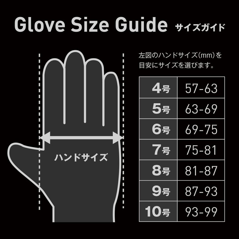 uhlsport 1011151 7 Football GK Keeper Gloves, Flex Frame Series
