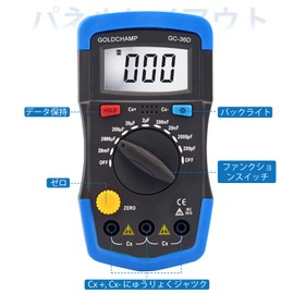GOLDCHAMP Digital Multimeter Capacitor 200pF-20mF Meter Condenser Handheld Multimeter Tester with Multitester Manual Range Measuring Tool, Backlight, Data Hold