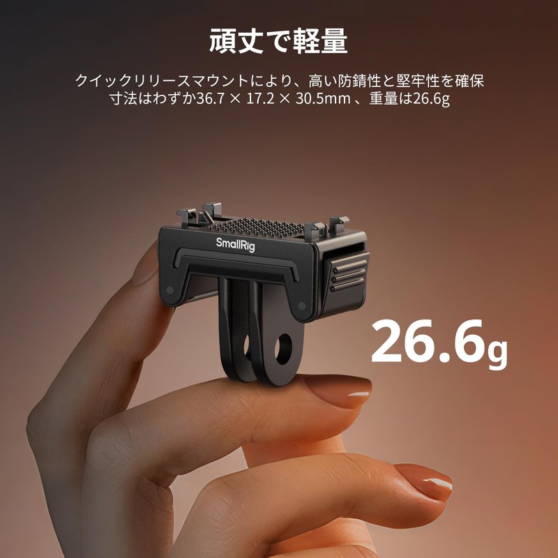 SMALLRIG クイックリリースマウントアダプター Insta360 X5 / X4 Air/Ace Pro 2 /