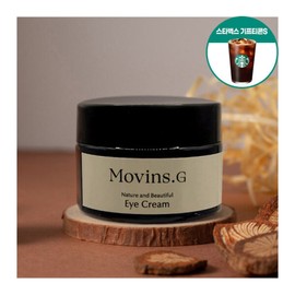 Starbucks Gift Ticon S Give Mobinsji NAPLE Snow Triple Care Eye Cream 30g / 스타벅스 기프티콘s 증정 모빈스지 네이플 눈가3중케어 아이크림 30g