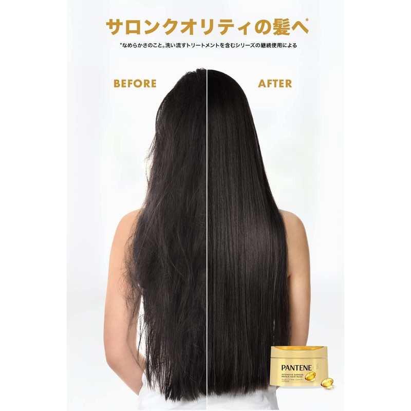 Pantene Intensive Damage Repair Hair Mask