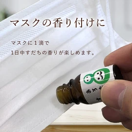 Ikeda Yakuso Sudachi Aroma Essential Oil, Essential Oil, 0.1 fl oz (3 ml) (From Tokushima)