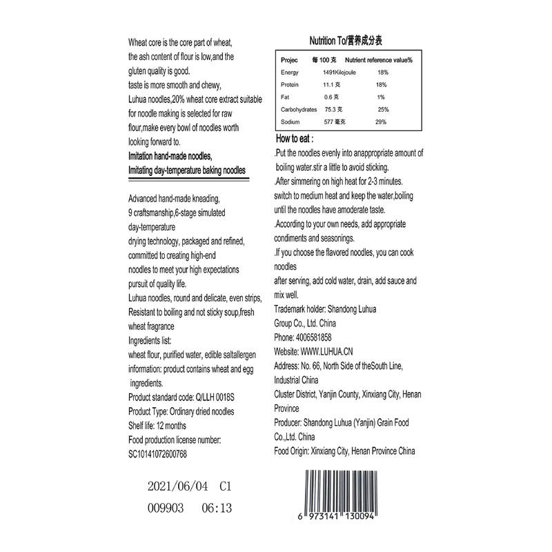 Luhua Chinese Wheat Noodles Dry Noodles 21-Ounce