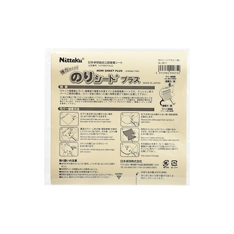 Nittaku NL-9629 Table Tennis Rubber Supplies Glue Sheet Plus, 50