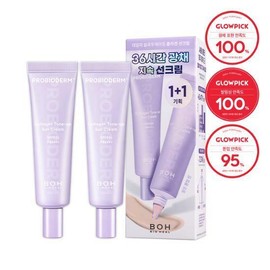 BIOHEAL BOH Probioderm Collagen Tone-UP Sun Cream 1+1 Special Set - BIOHEAL BOH Probioderm Collagen Tone-UP Sun Cream