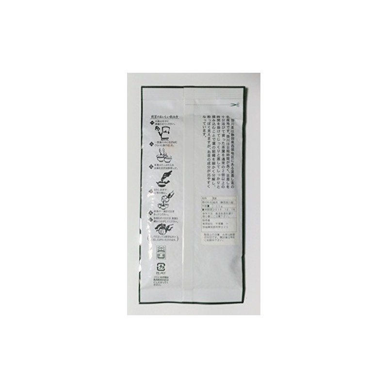 Deep Mushi Kakegawa Tea "Special Selection" (Vacuum Pack of 3.5