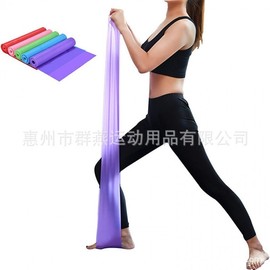 Unisex Yoga Tension Resistance Stretch Band for Fitness and Strength Training Yellow + OPP Bag Packaging 1500*150*0.55mm 20ea