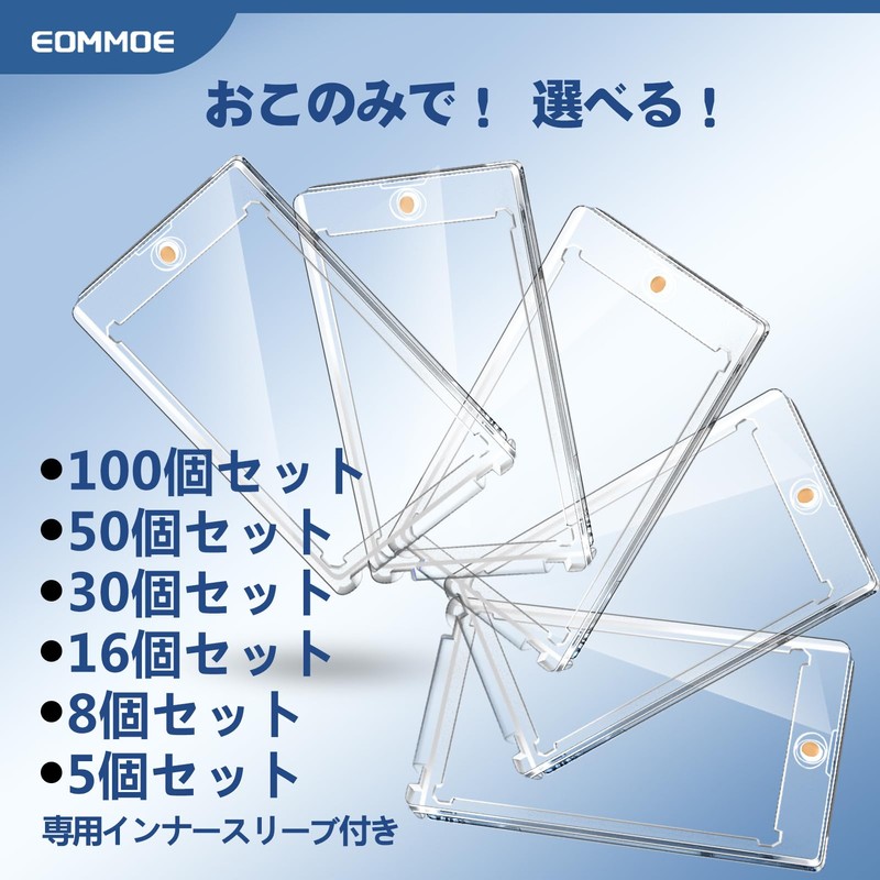 EOMMOE Magnetic Loader, Card Loader (Set of 16), Inner Sleeve,